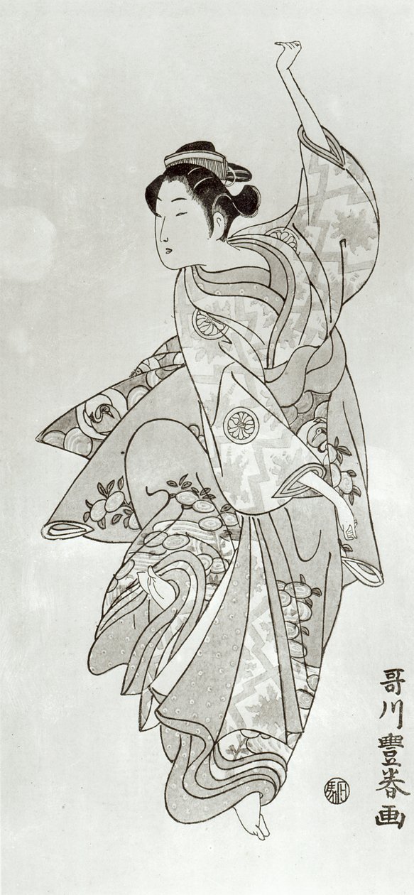 Bailarina de Japanese School