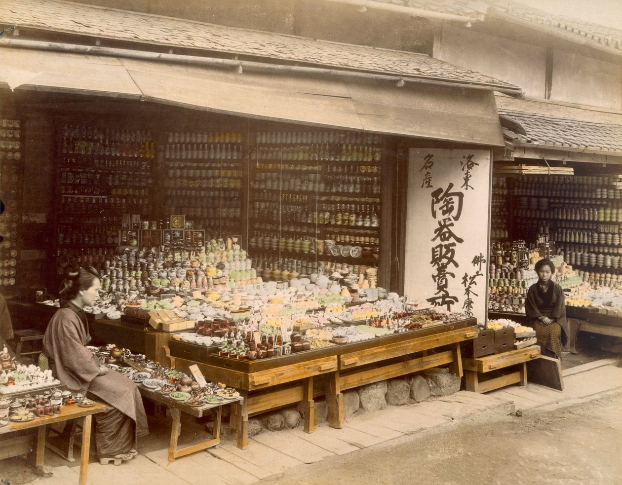 Tiendas de porcelana en Kiyomizu-Zaka, Kioto, 1890s de Japanese Photographer