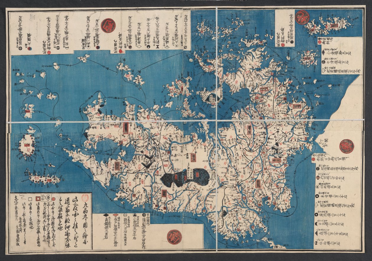 Un mapa de la isla de Kiushiu (Kyushu) de Japanese School