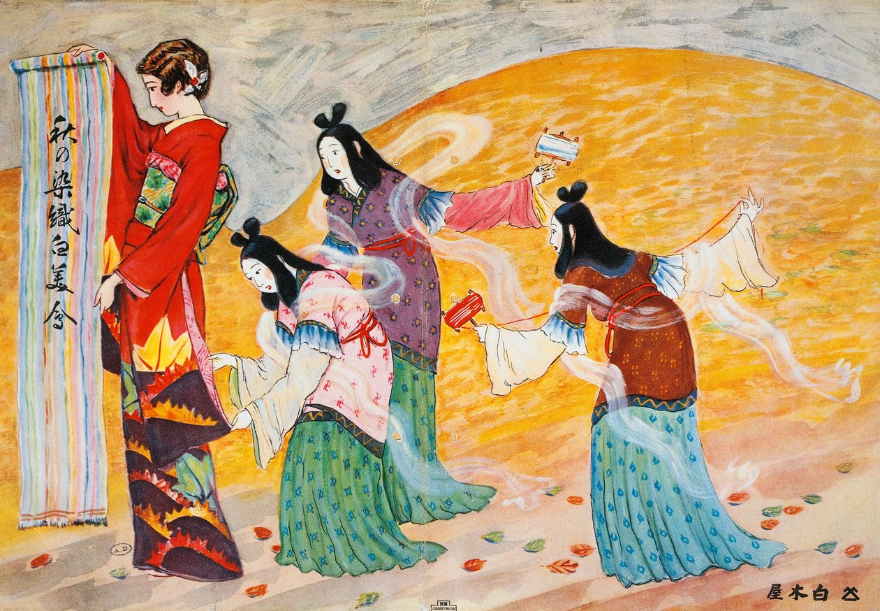 Publicidad de un taller de kakemono (pinturas en pergamino para colgar) de Japanese School