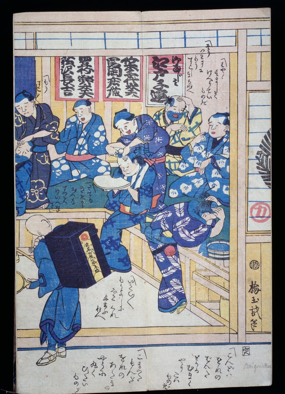 Barbería de Japanese School