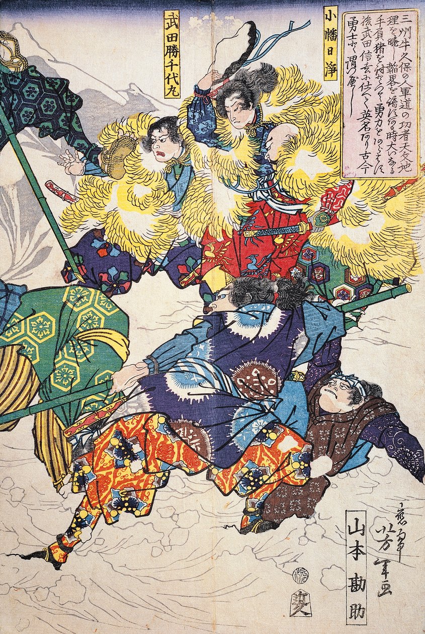 Batalla en la nieve entre hombres con abrigos de piel de Japanese School