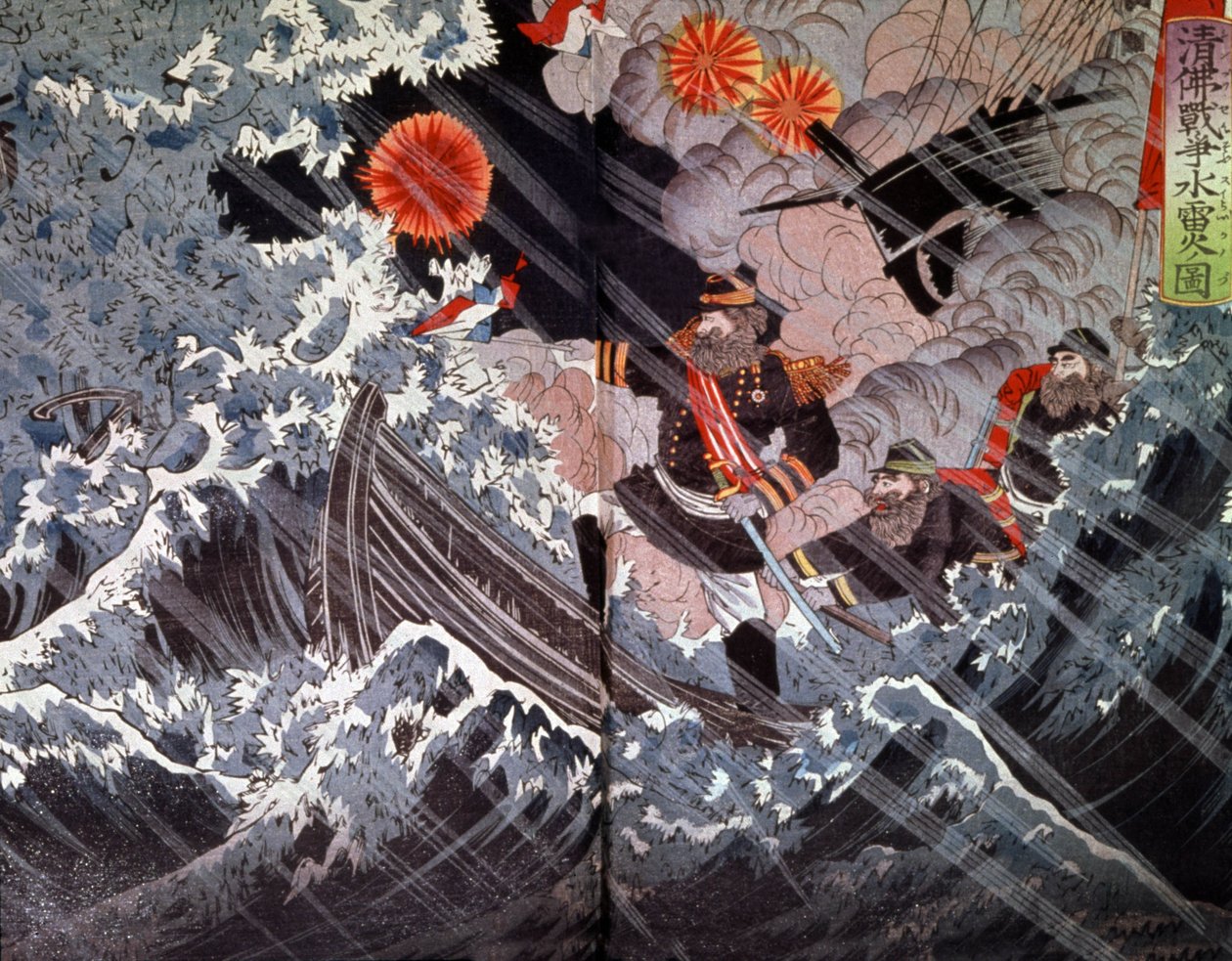 Batalla de Fuzhou de Japanese School