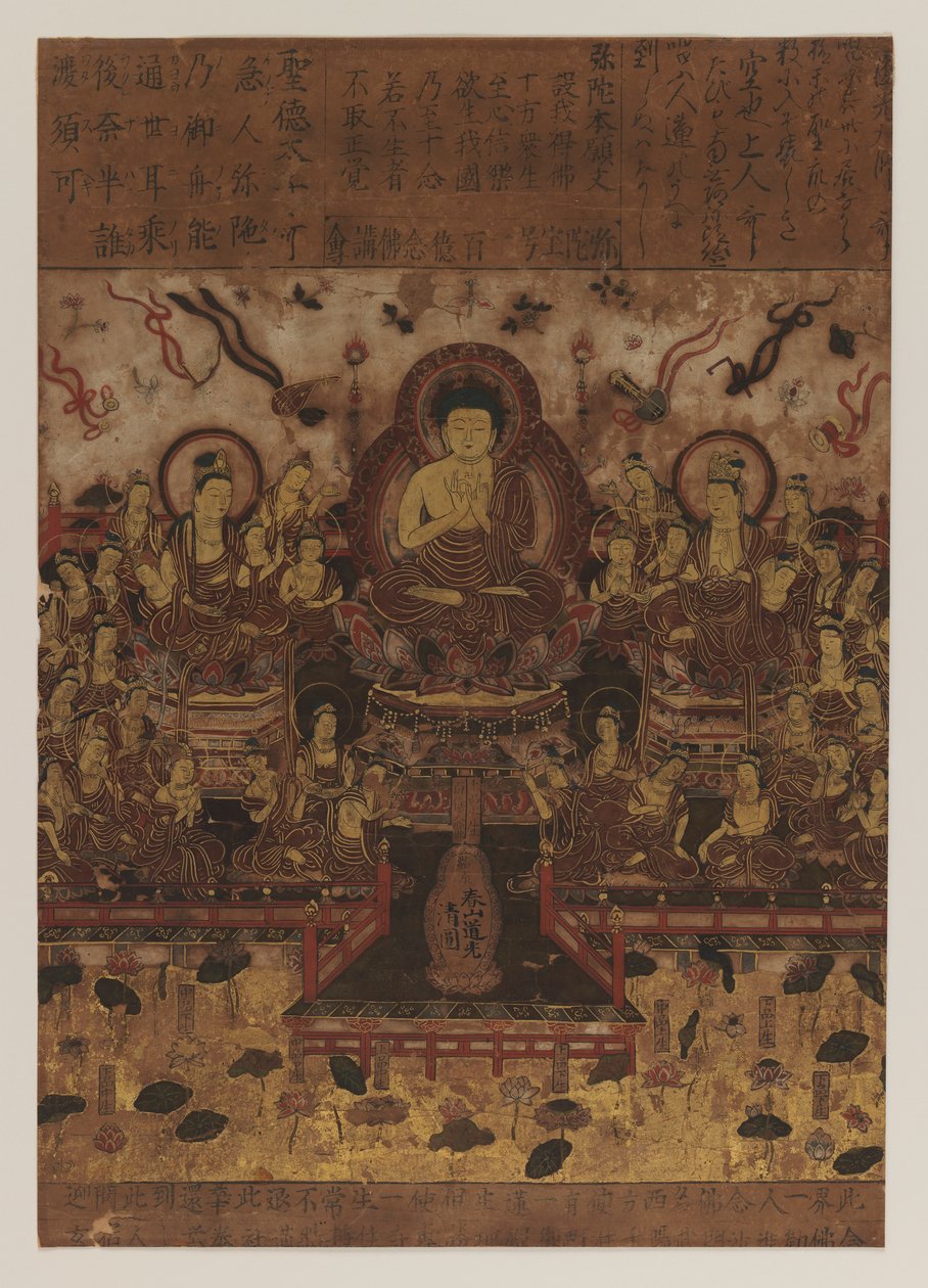 Pintura budista, 1392-1573 de Japanese School