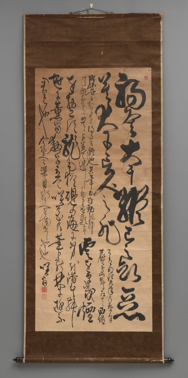 Caligrafía en estilo cursivo de Japanese School