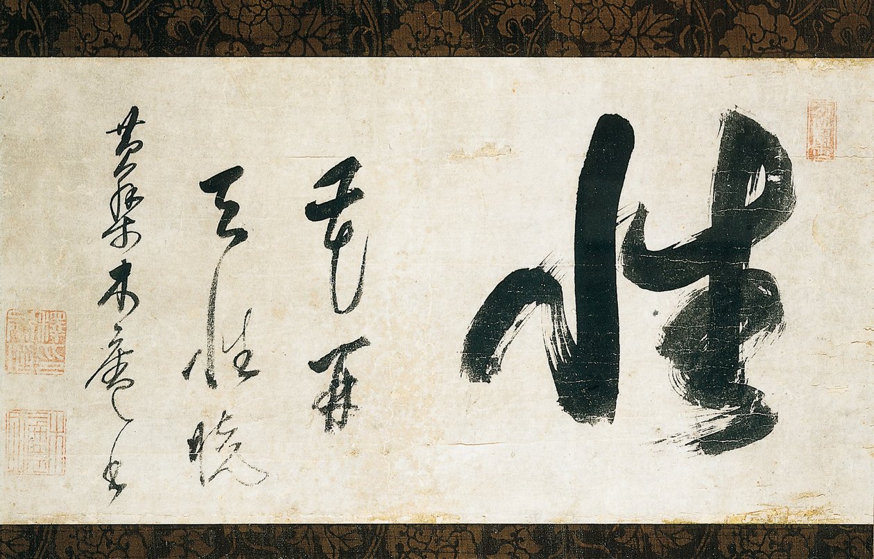 Pergamino de caligrafía de Japanese School