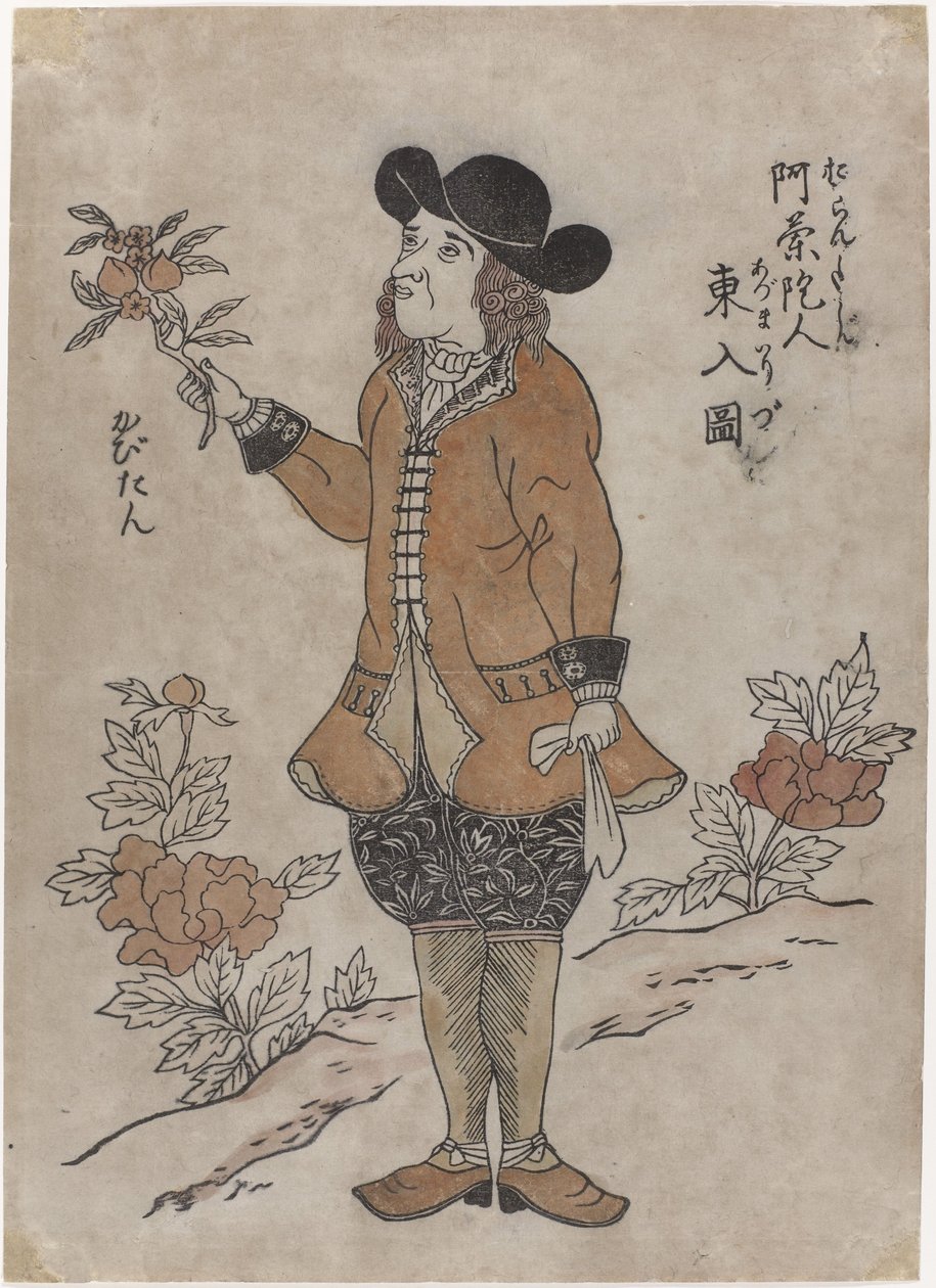 Empleado holandés de la VOC en Nagasaki, c.1700 de Japanese School