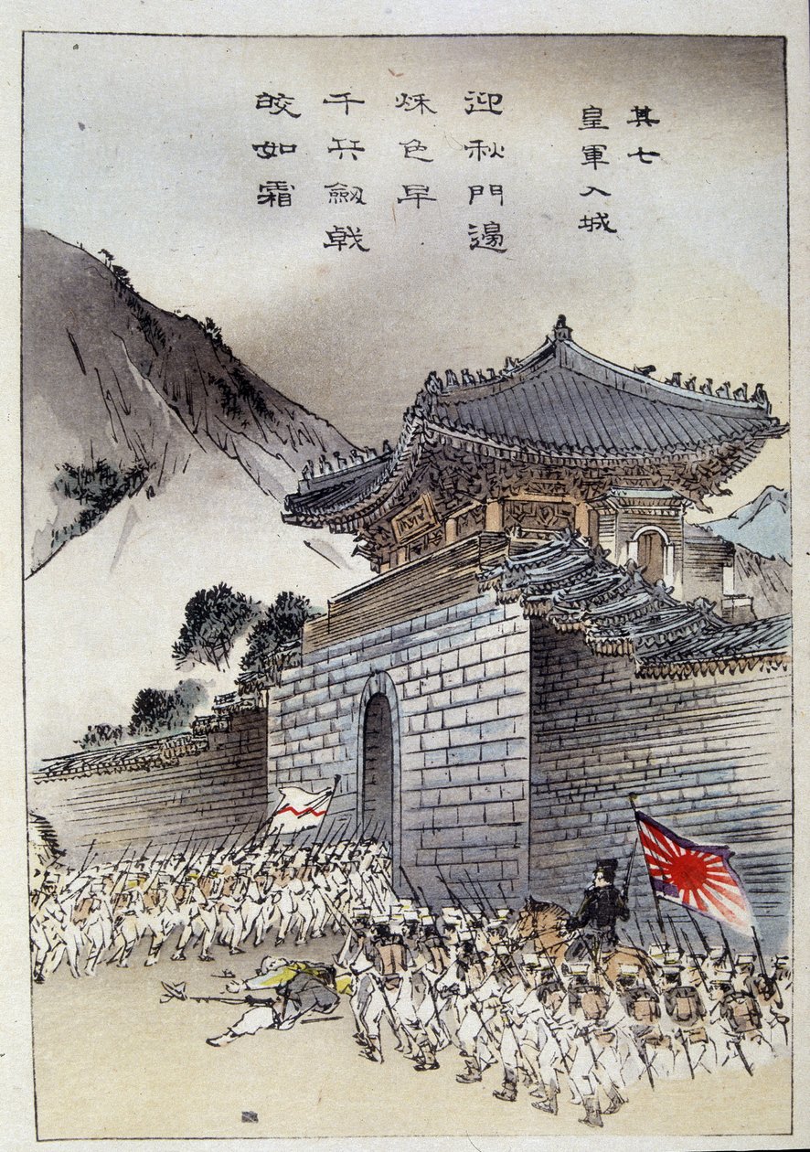  de Japanese School
