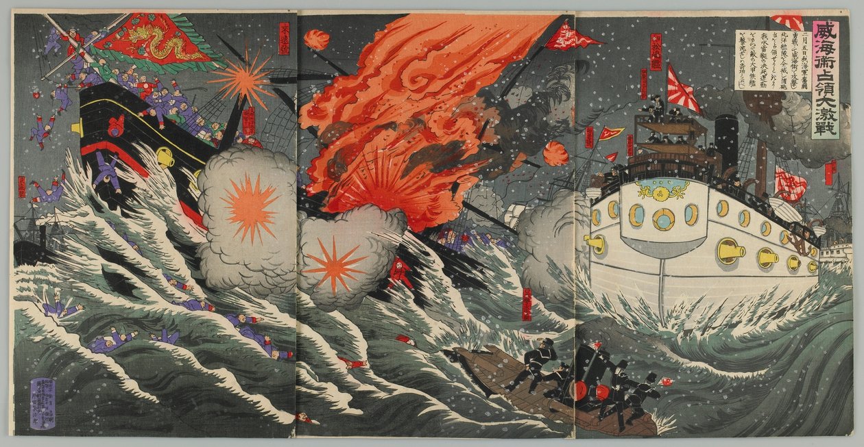 Gran batalla naval en Weihaiwei, era Meiji, 1895 de Japanese School