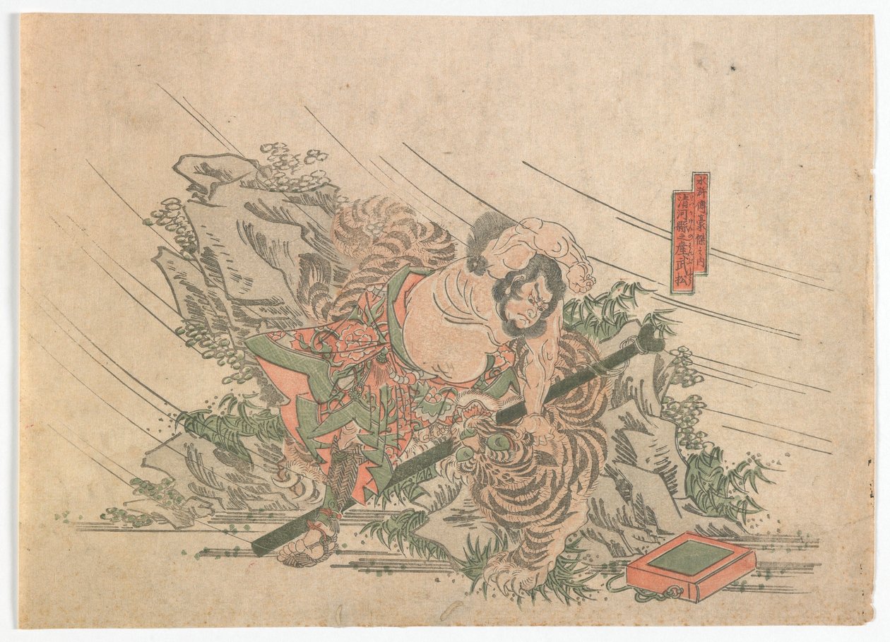 Héroes del margen de agua, período Edo, c.1830s de Japanese School