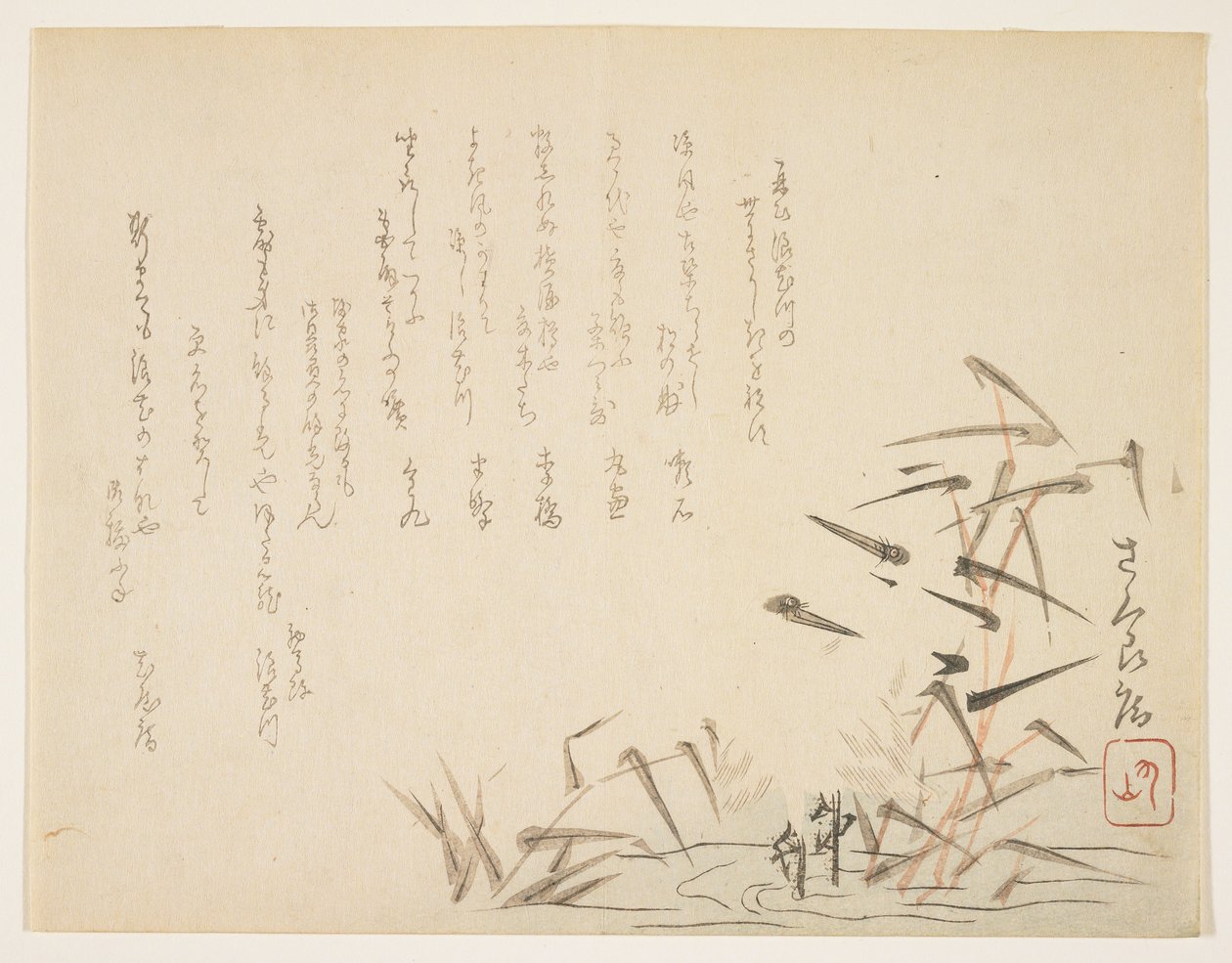 Garzas y juncos de Japanese School