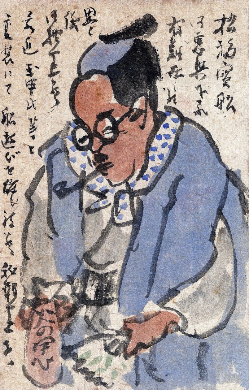 Pintura japonesa, una carta, Japón de Japanese School