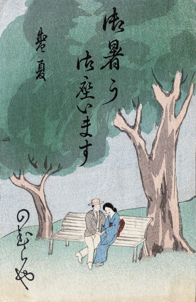 Pintura japonesa, escena galante. Japón de Japanese School