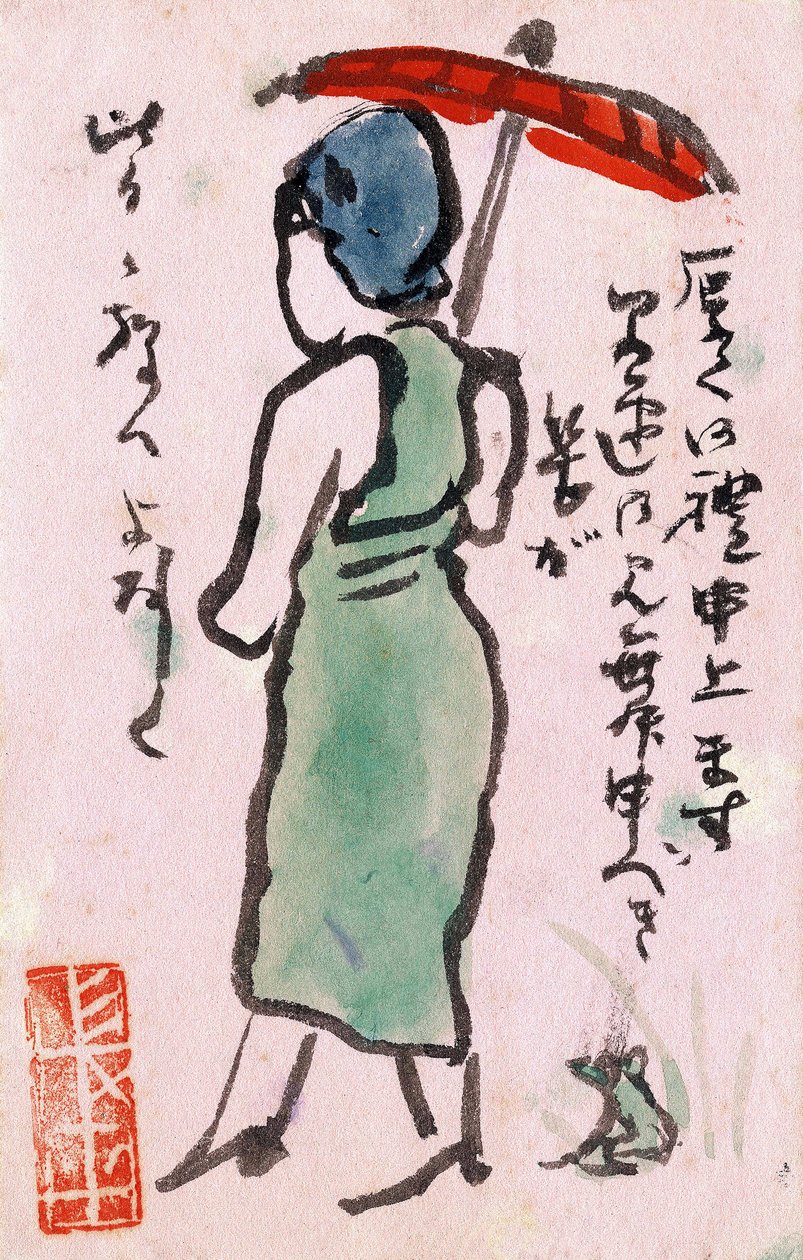 Pintura japonesa, mujer con rana. Japón de Japanese School