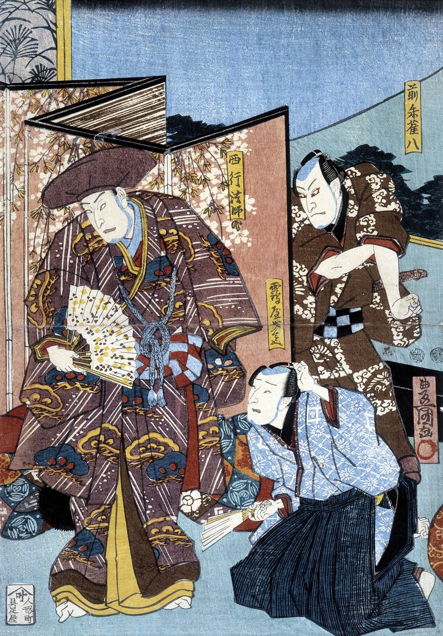 Impresión japonesa: hombres y pantalla, s.f. de Japanese School