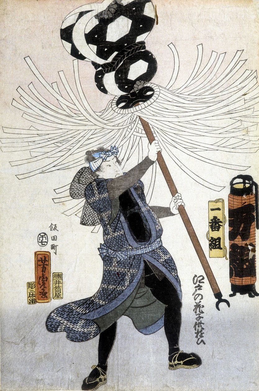 Estampa japonesa: el guerrero de Japanese School