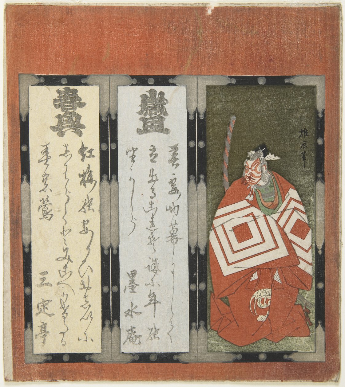 Diseño de teatro Kabuki de Japanese School