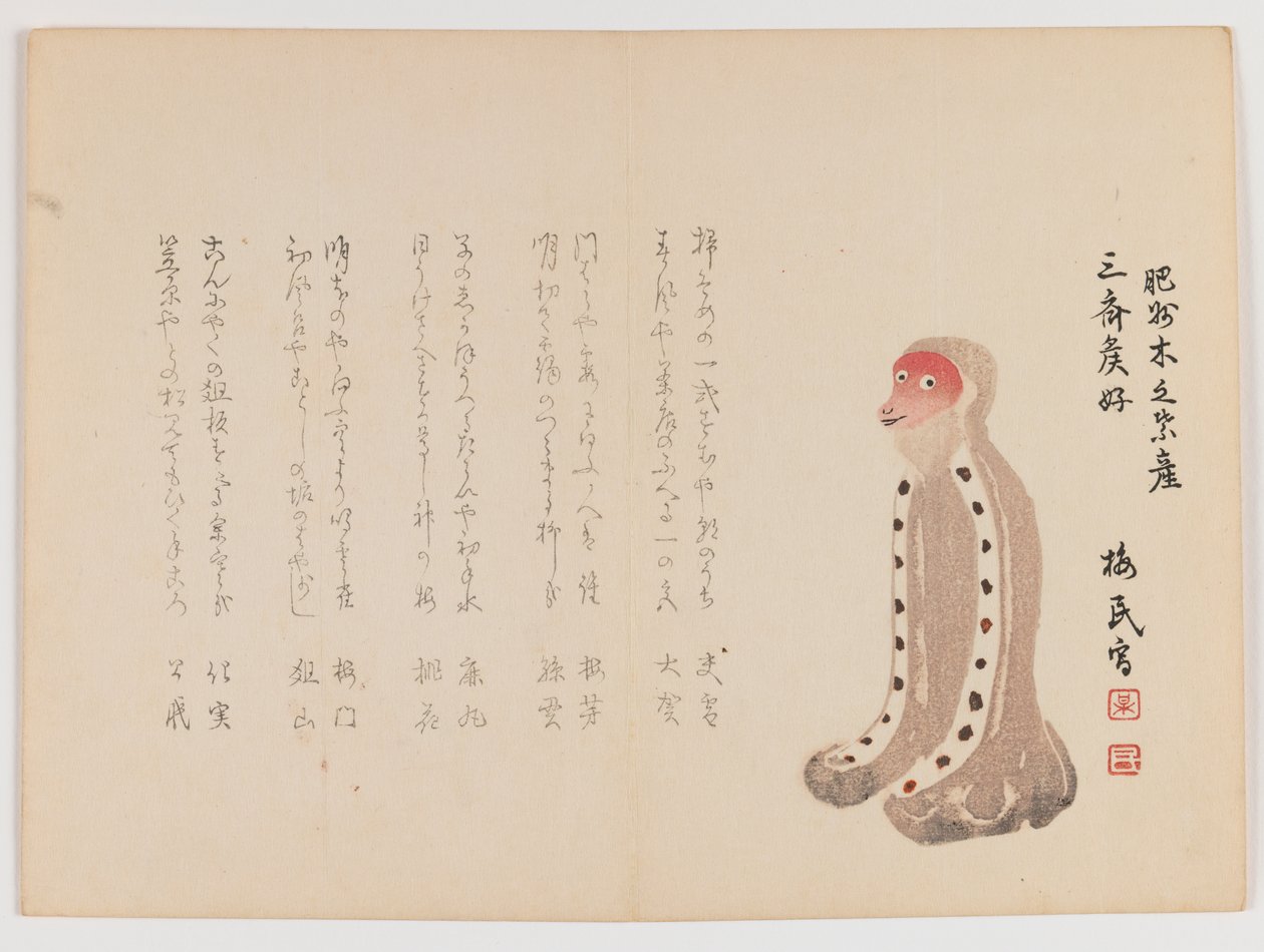 Mono arrodillado con cara roja, c.1860 de Japanese School