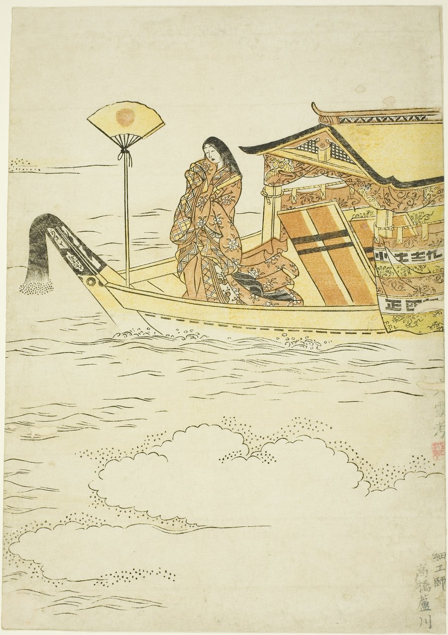 Señora Tamamushi de Japanese School