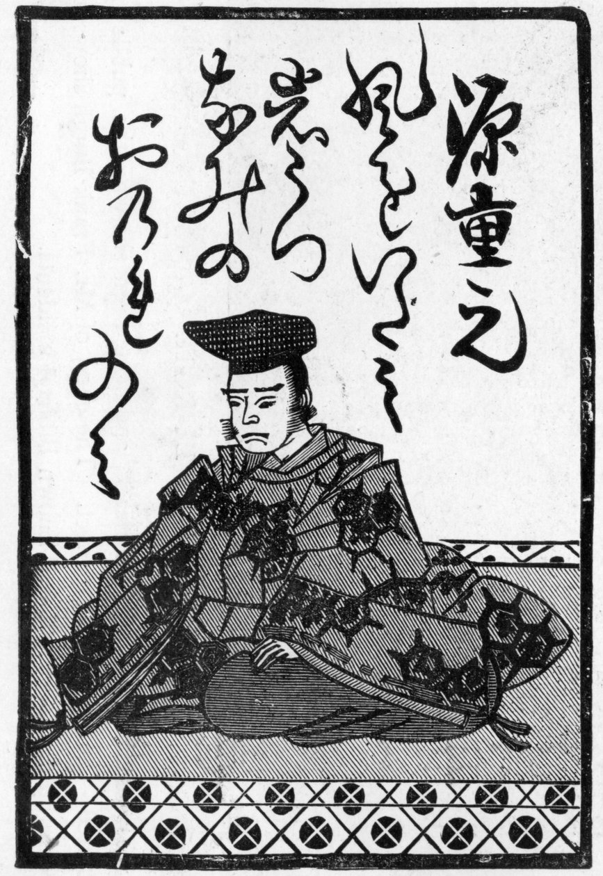 Última carta de un mazo de cartas japonesas con el final de un poema, 1893 de Japanese School