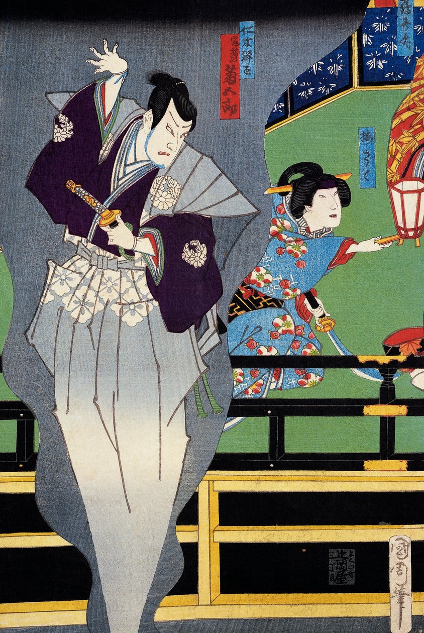 Amante espiando a su amada de Japanese School