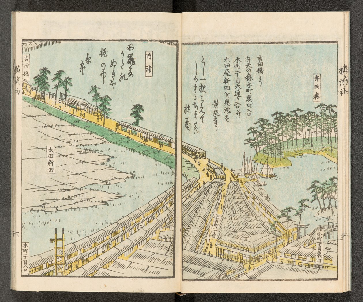 Mapas 198.b.21, f.6r, Vistas de Yokohama de Japanese School