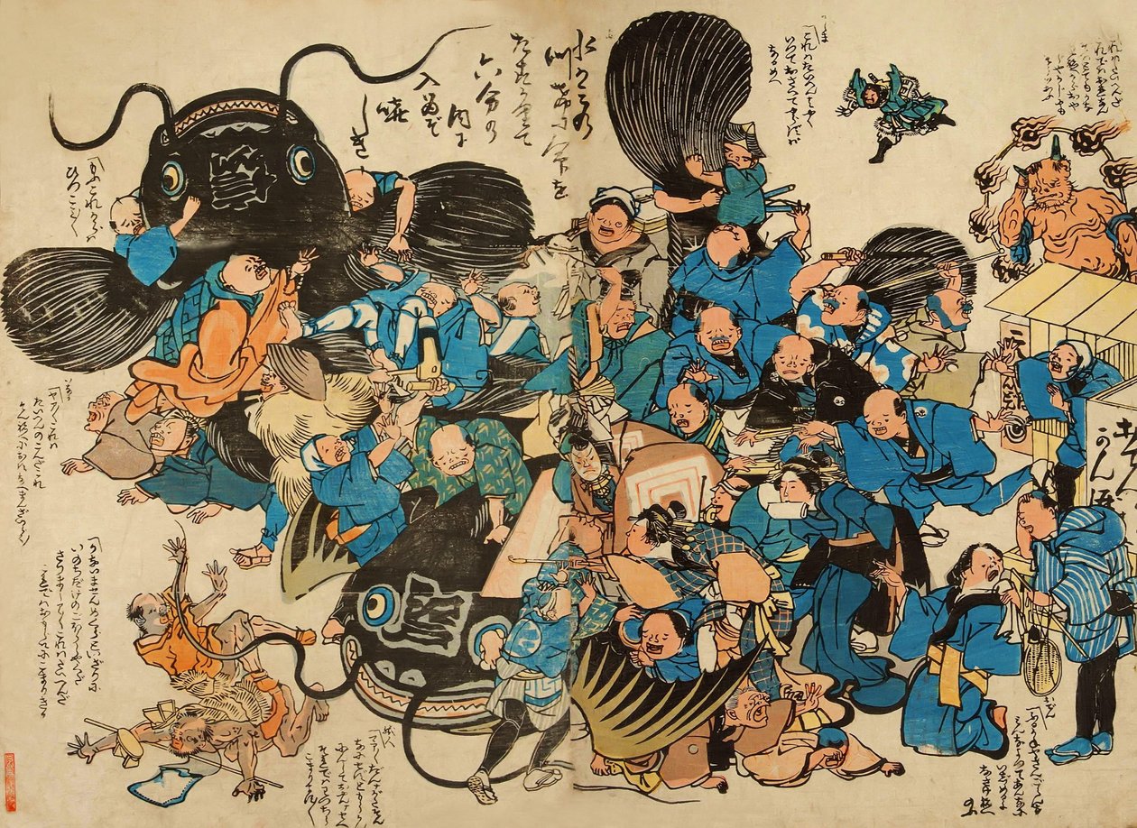 Namazu siendo atacado por campesinos de Japanese School