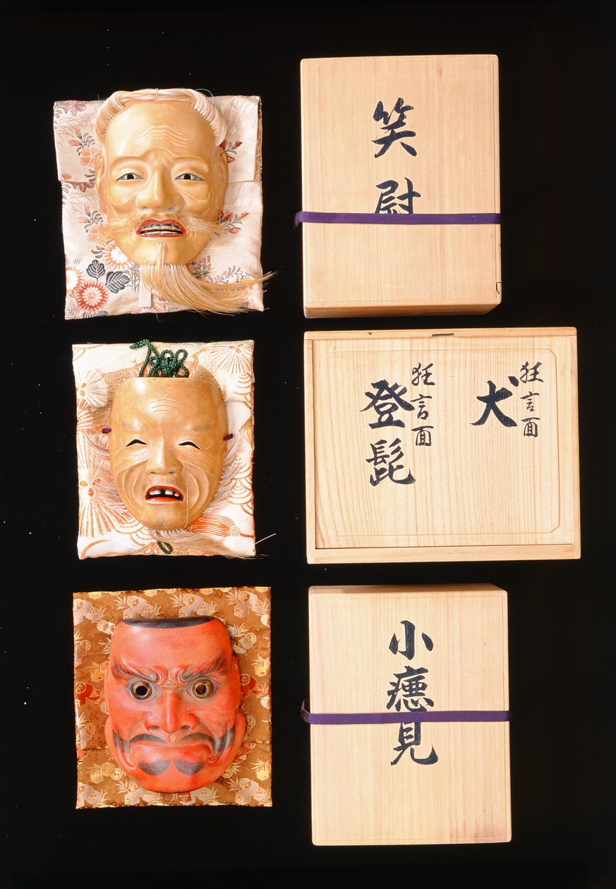 Máscaras Noh de Japanese School