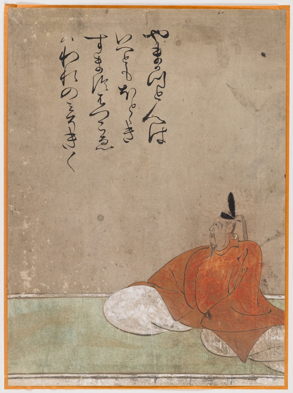 Uno de los Sanjurokkasen, hoja de álbum de Japanese School