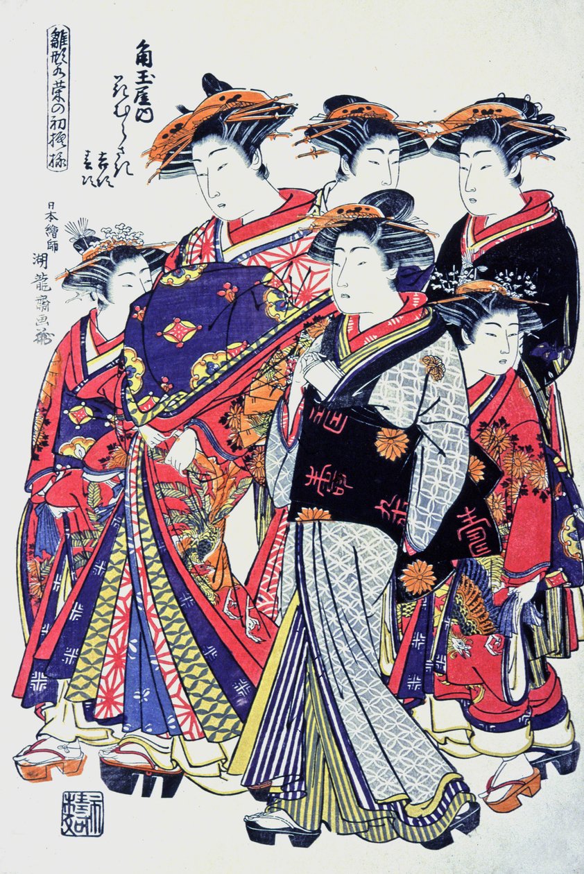 Mujeres japonesas de calidad, finales del siglo XIX (grabado) de Japanese School