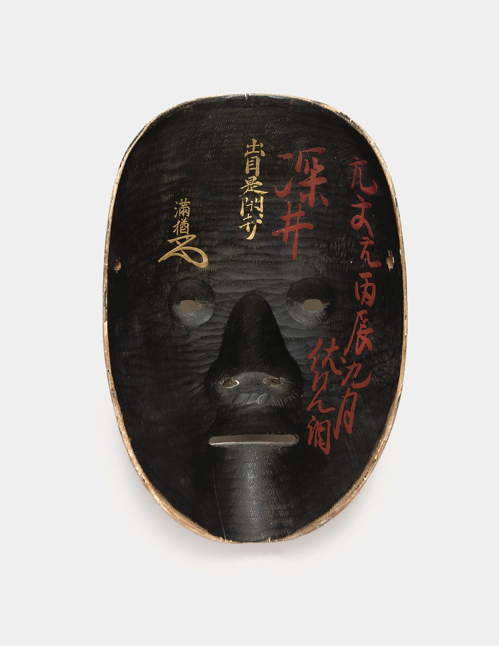 Reverso de una máscara de madera cubierta con sumi, lacada con inscripciones en rojo de Japanese School