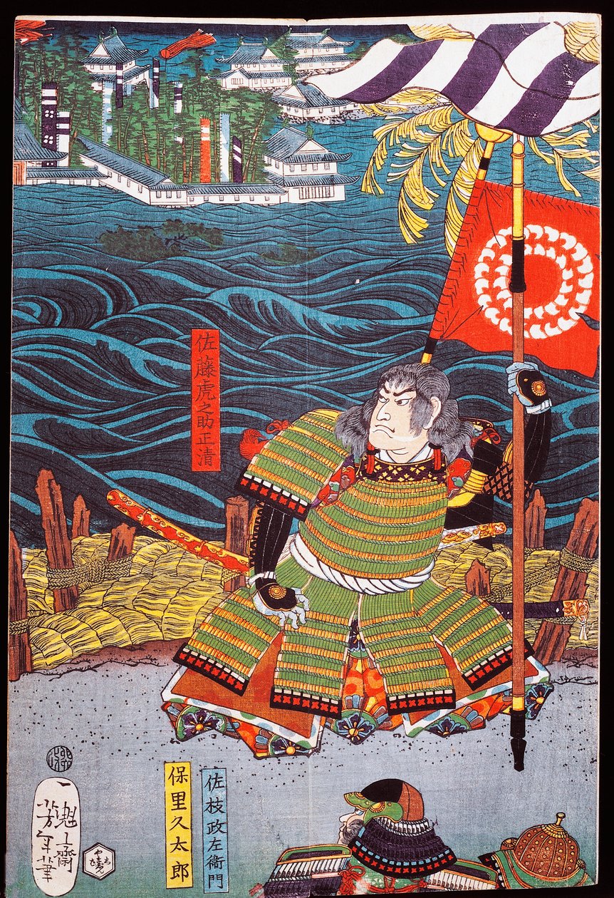 Samurái con estandarte frente a la ciudad en el agua, sewamono (obra doméstica) de Japanese School