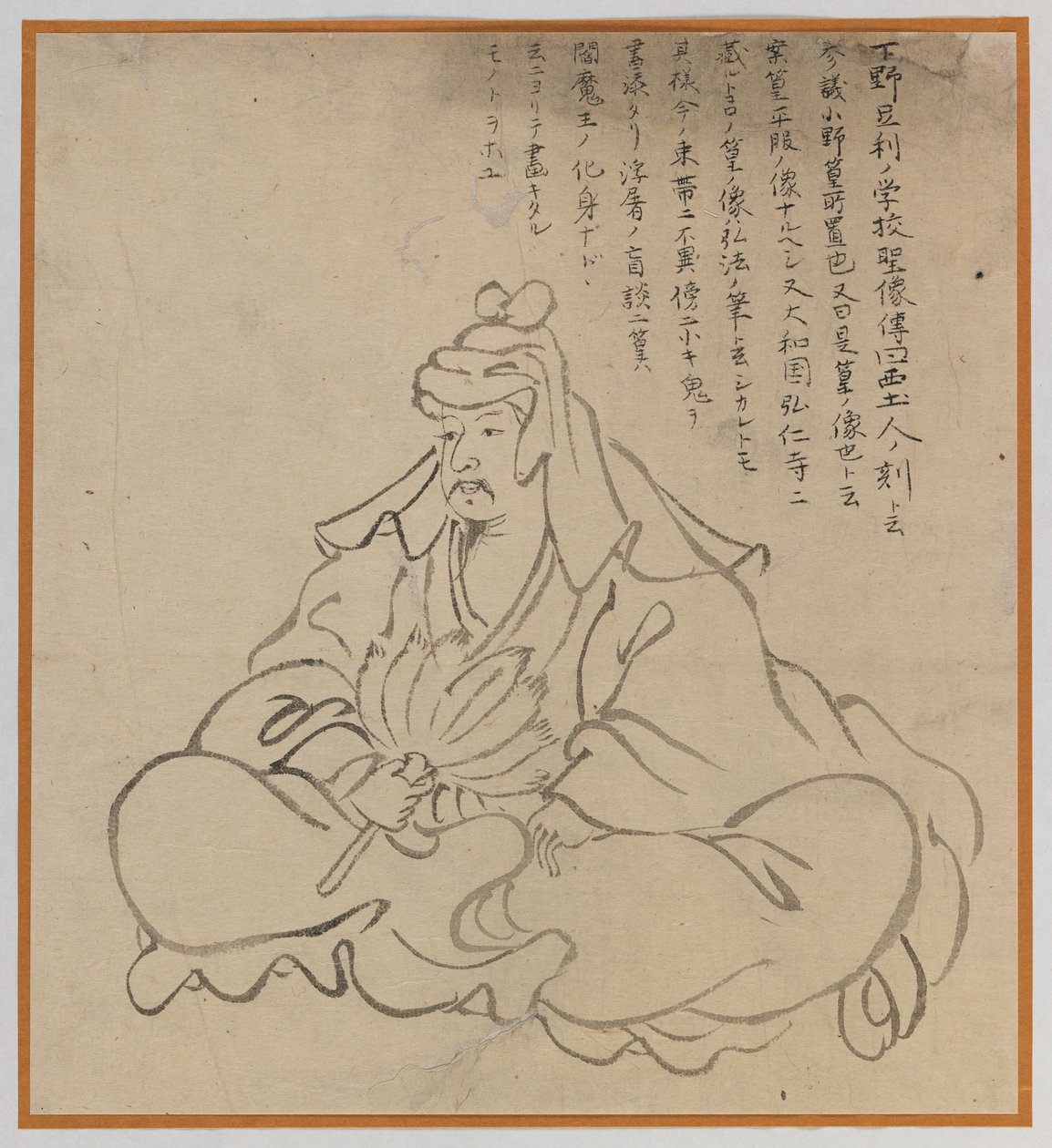 Erudito sentado de Japanese School
