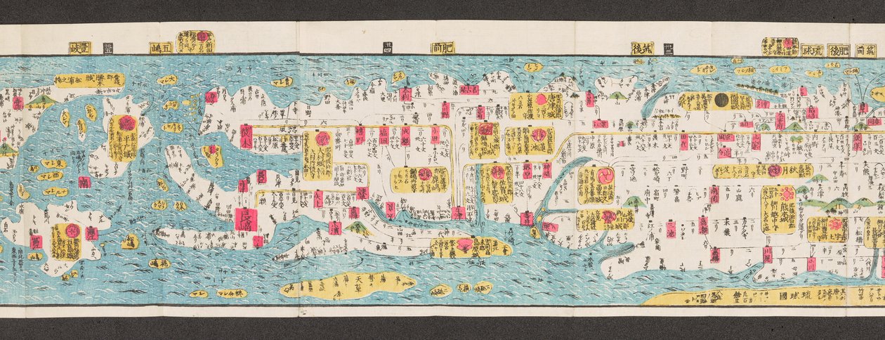 Sección de un mapa de carreteras en Japón.  Dai Nihon koku junro meiki daisei. ["Un mapa claro y minucioso de las carreteras principales de Japón"]  1850 de Japanese School