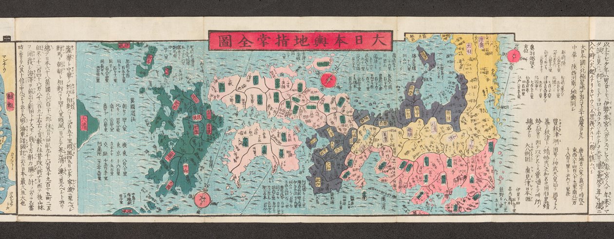 Sección de un mapa de carreteras en Japón.  Dai Nihon koku junro meiki daisei. ["Un mapa claro y minucioso de las carreteras principales de Japón"]  1850 de Japanese School
