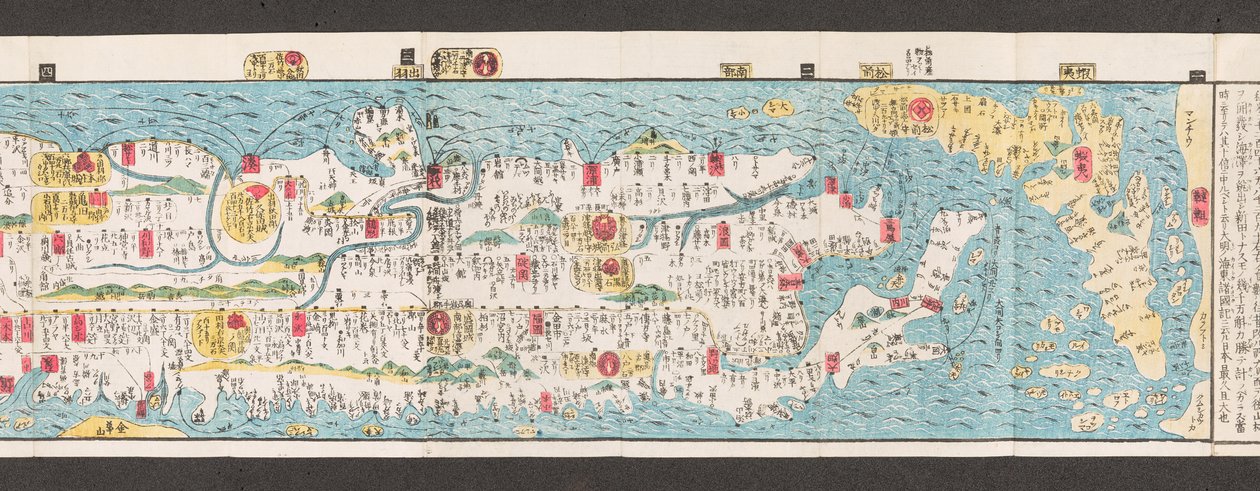 Sección de un mapa de carreteras en Japón.  Dai Nihon koku junro meiki daisei. ["Un mapa claro y minucioso de las carreteras principales de Japón"]  1850 de Japanese School