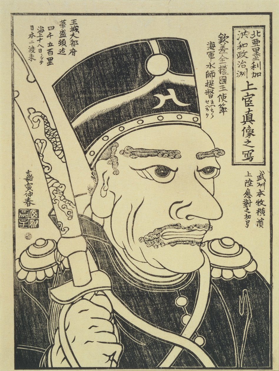 El Embajador de los Estados Unidos de América, c.1854 (xilografía) de Japanese School