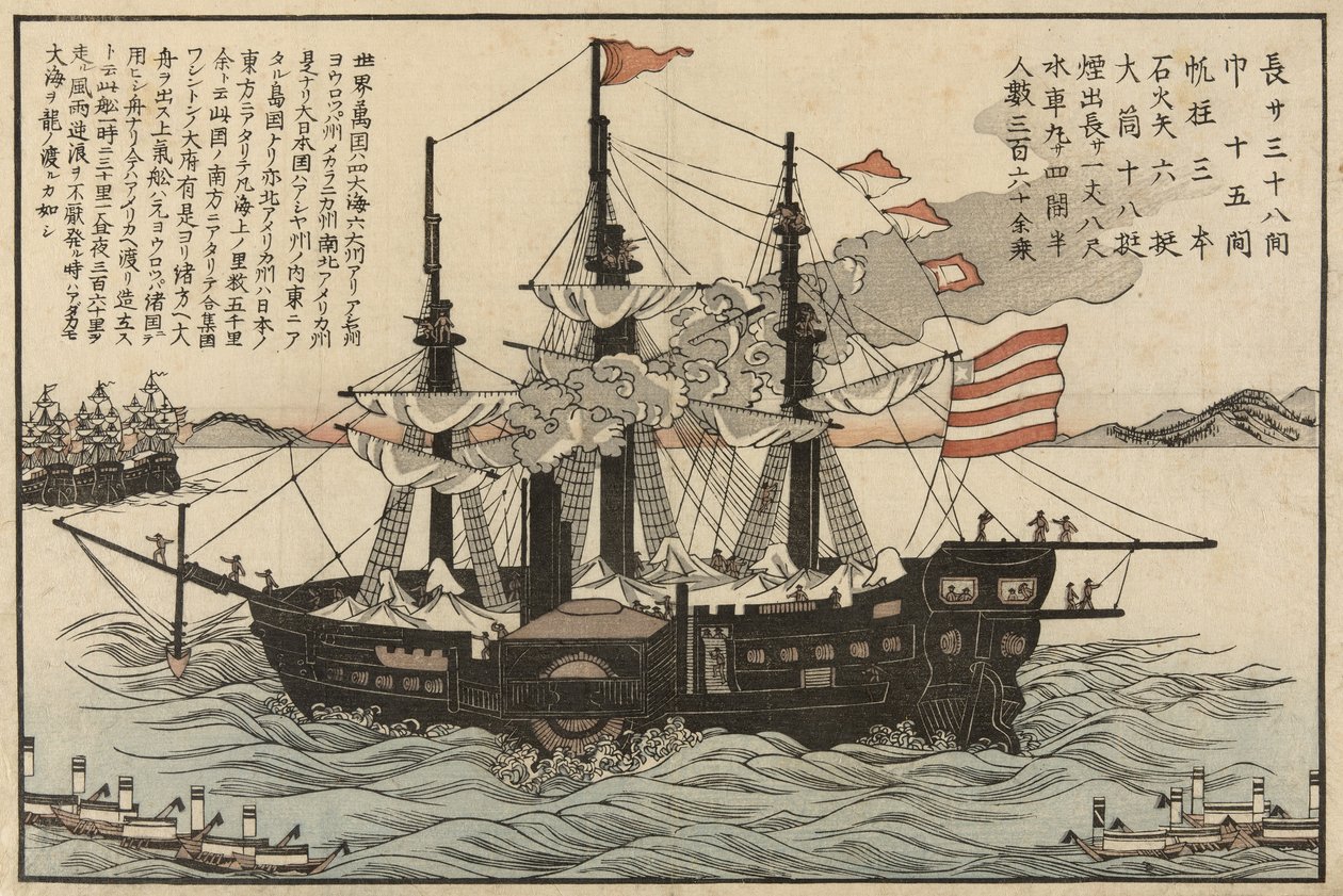 El Powhatan, c.1854 de Japanese School