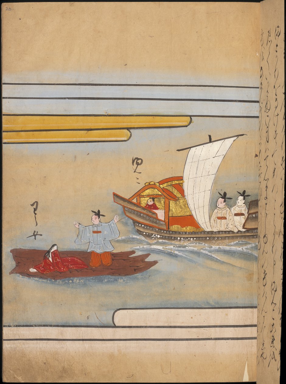 Dos barcos chinos, ilustración del 
