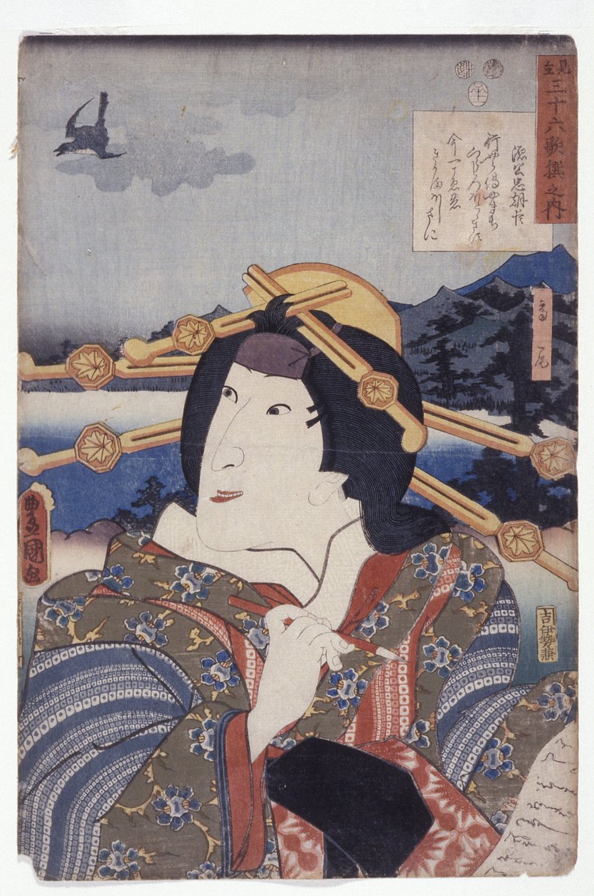 Sin título (Mitate (analógica) de las 36 personas (xilografías en color) de Japanese School