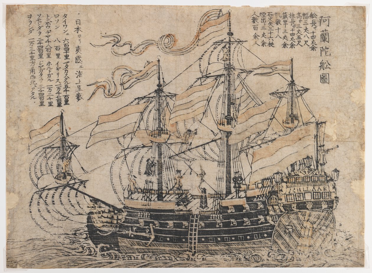 Sin título (Buque de guerra de tres mástiles) de Japanese School