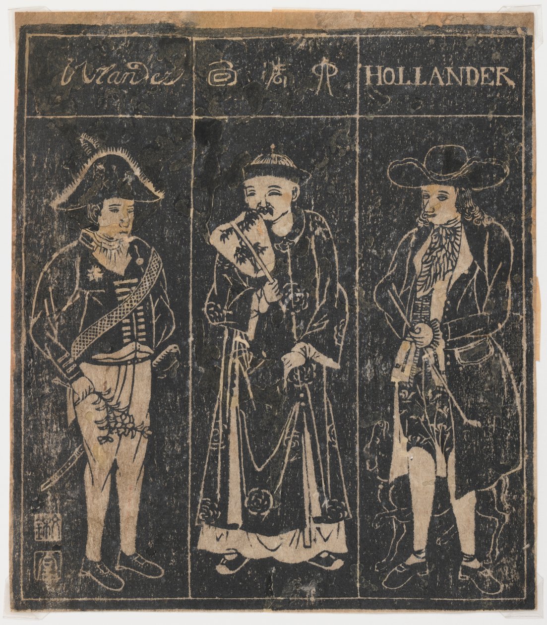 Sin título (Dos figuras continentales y un chino), c.1780-1860 de Japanese School