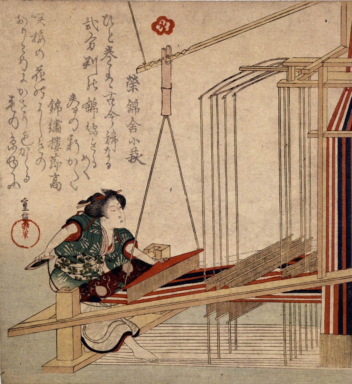 Tejido en Japón en el siglo XVIII de Japanese School