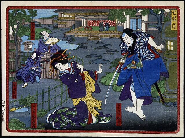 Mujer en kimono y samurái - en "La venganza de los 47 ronins" de Japanese School