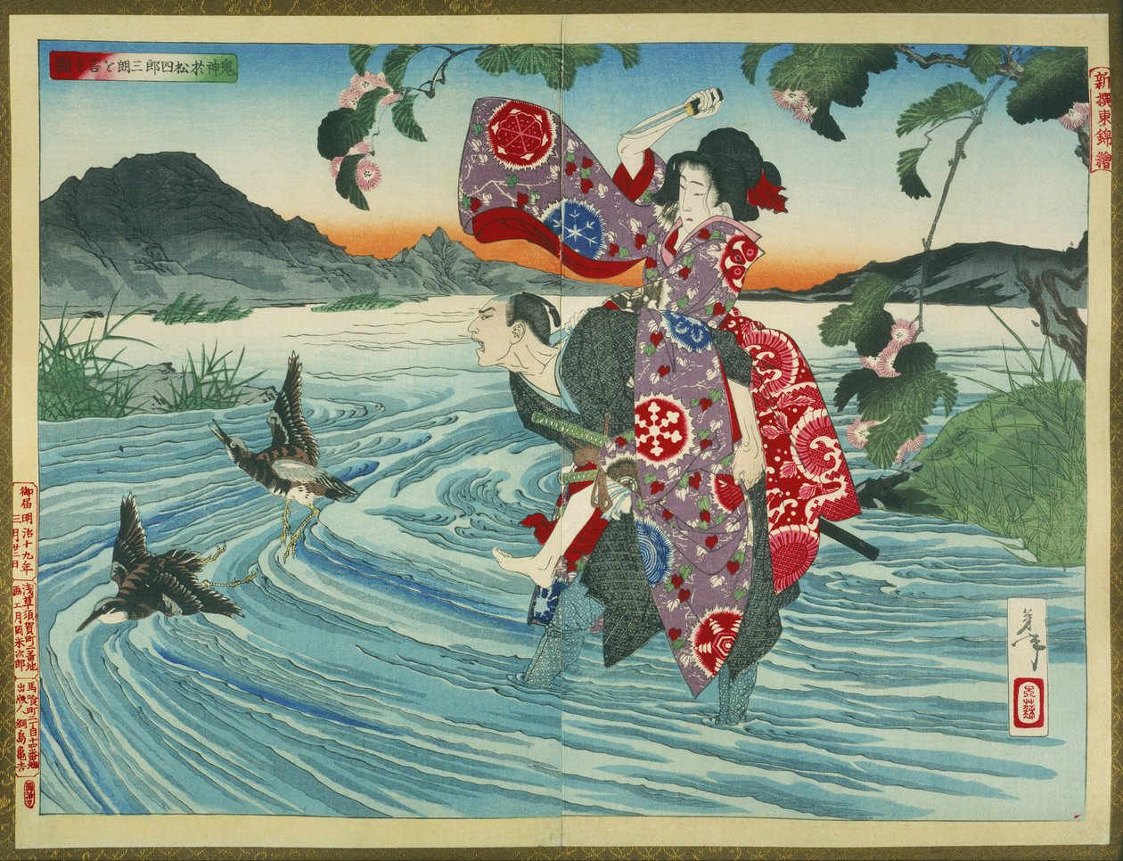 El demonio Omatsu asesina a Shirosaburō en el vado de Tsukioka Yoshitoshi