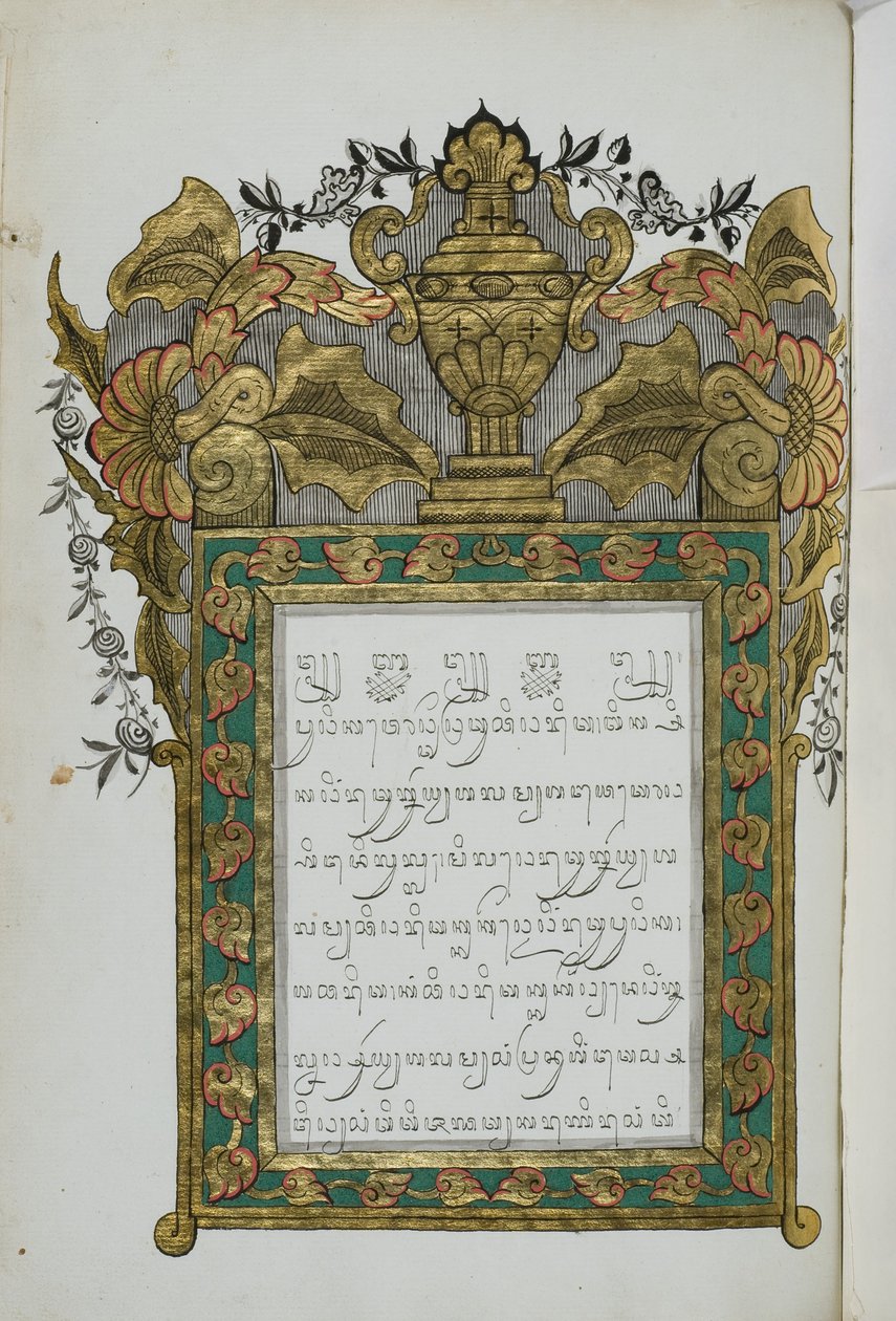 Jugul Muda de Javanese School