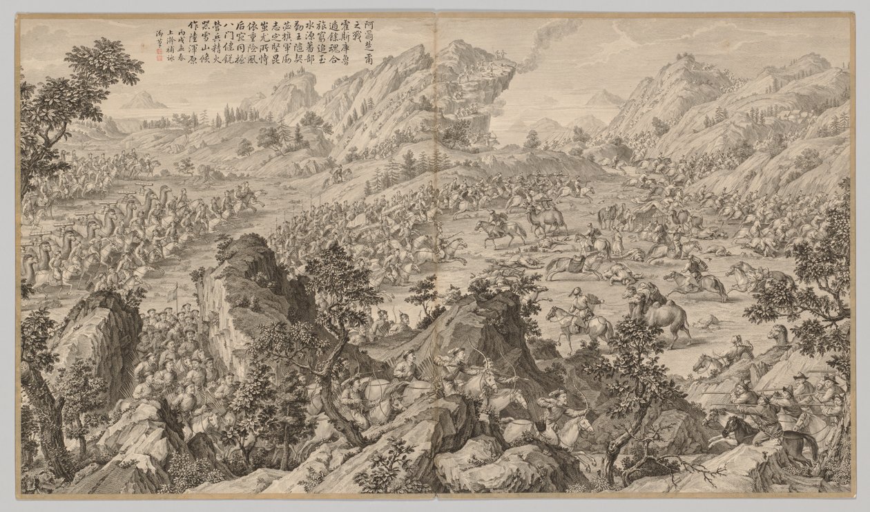 Batalla en Aerchuer: de Escenas de Batalla de la Supresión de Rebeliones..., c. 1765-1774, poema fechado 17 de Jean Damascene Sallusti