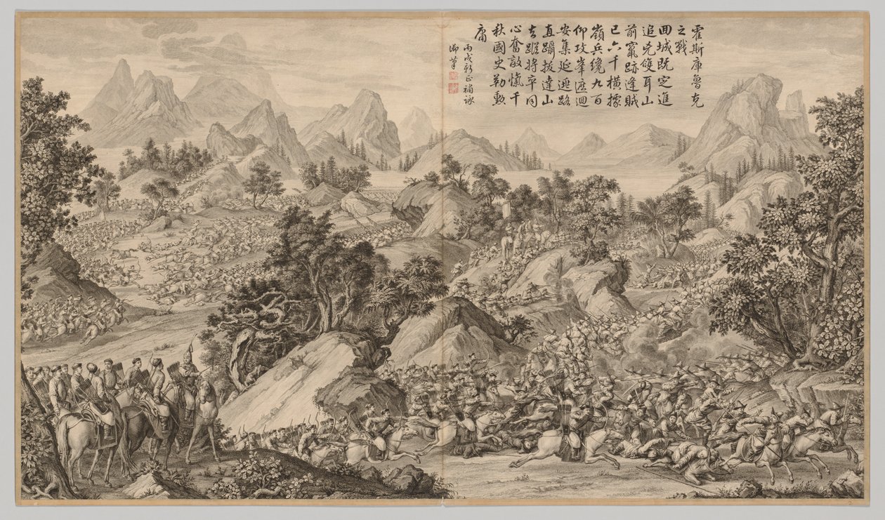 Battle at Heshi Kuluke: from Battle Scenes of the Quelling of Rebellions in the Western Regions, with Imperial Poems de Jean Damascene Sallusti