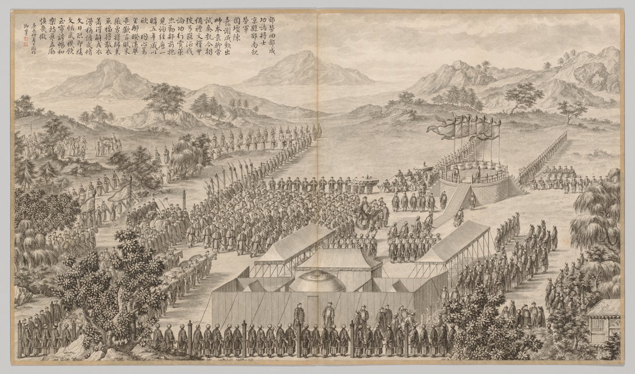 Recompensas a generales y oficiales en la represión de los Uigures..., c. 1765-1774, poema fechado en 1760 de Jean Damascene Sallusti