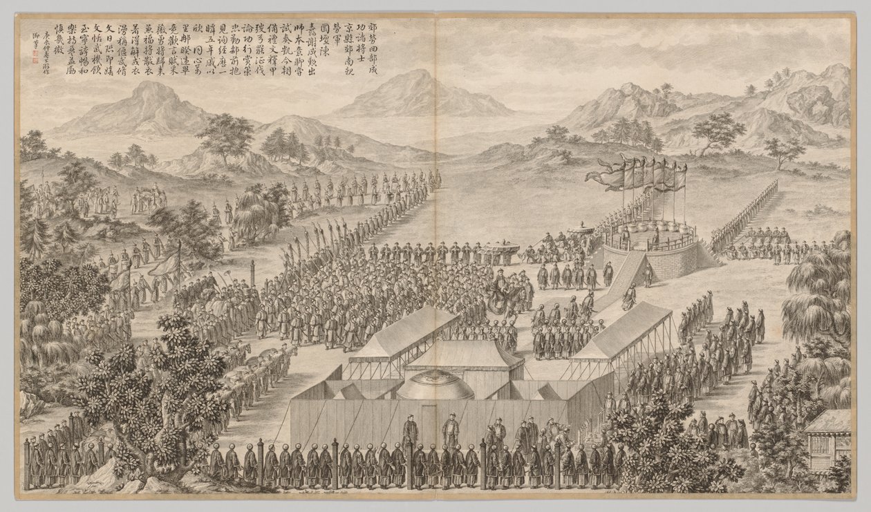 Rewards to Generals and Officers in Quelling the Uigurs: from Battle Scenes of the Quelling of Rebellions in the Western Regions, with Imperial Poems de Jean Damascene Sallusti